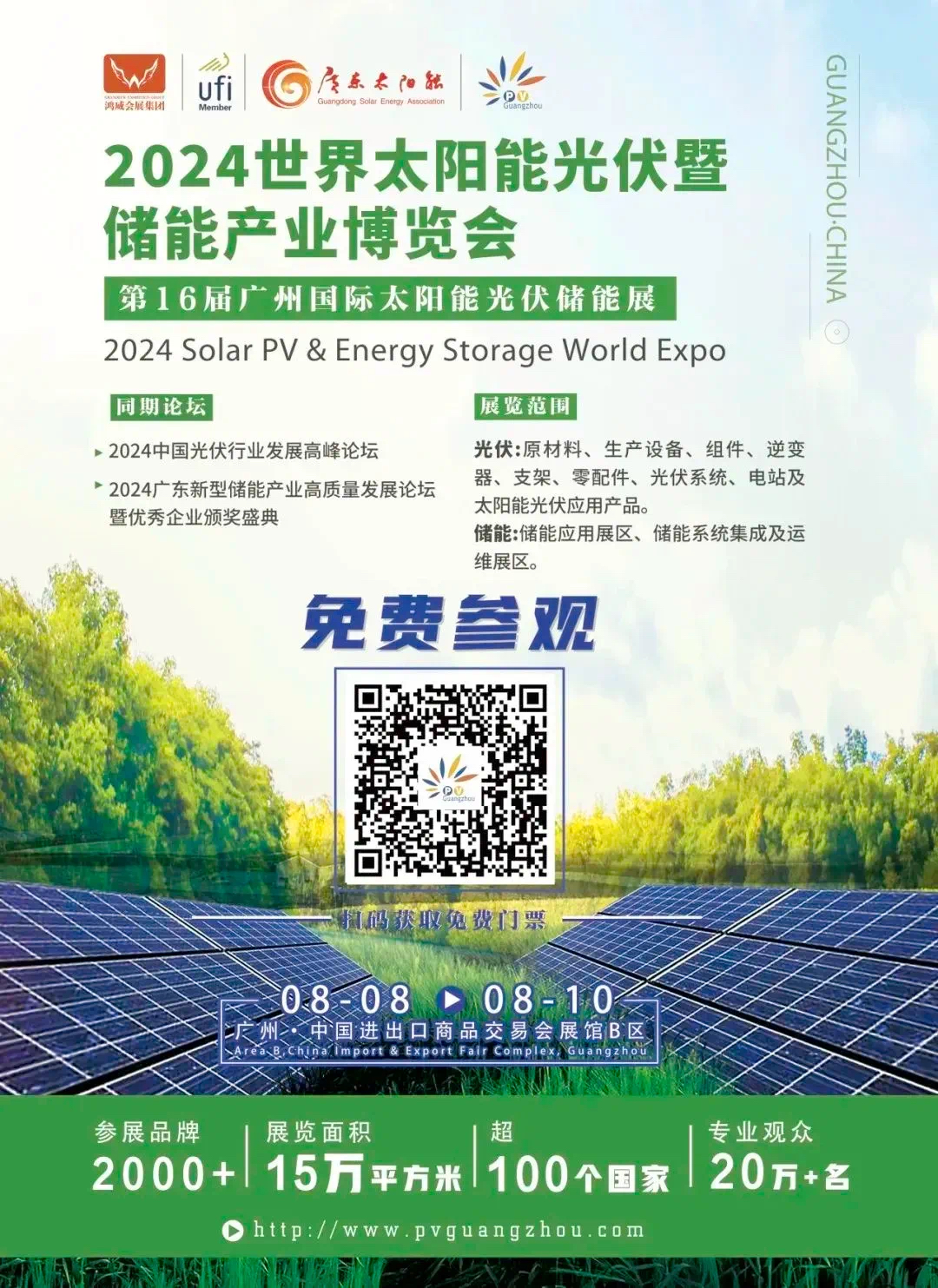微信图片_20240725102008.jpg