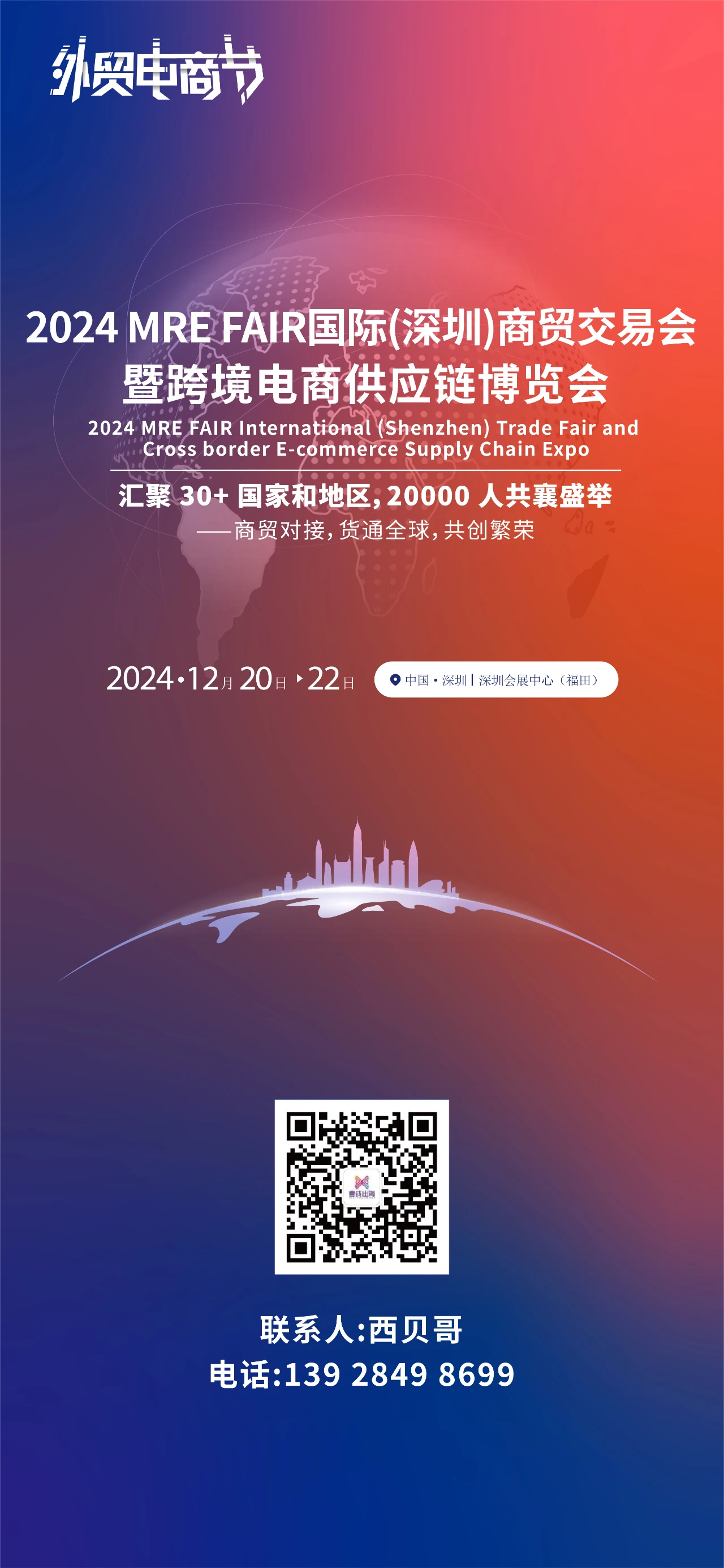 微信图片_20240726104602.jpg
