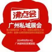 微信图片_20240726210546.jpg