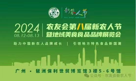 微信图片_20240726210550.jpg