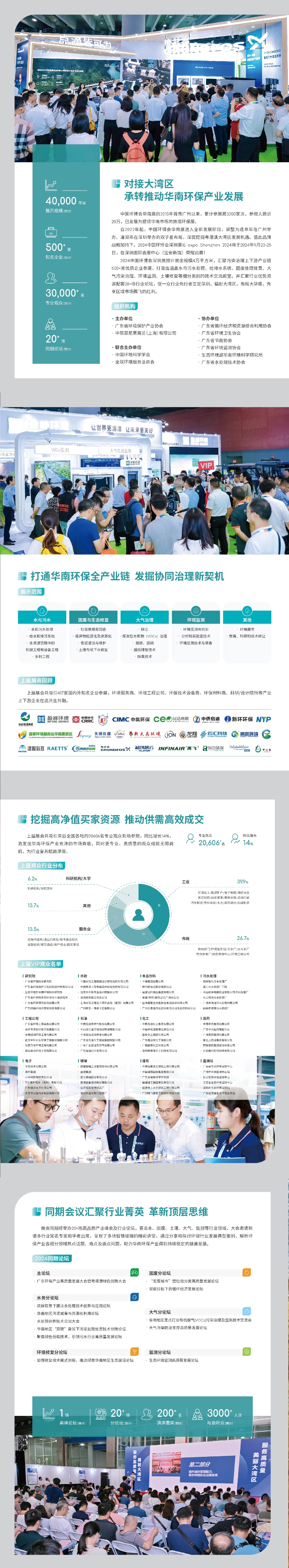 微信图片_20240728213742.jpg