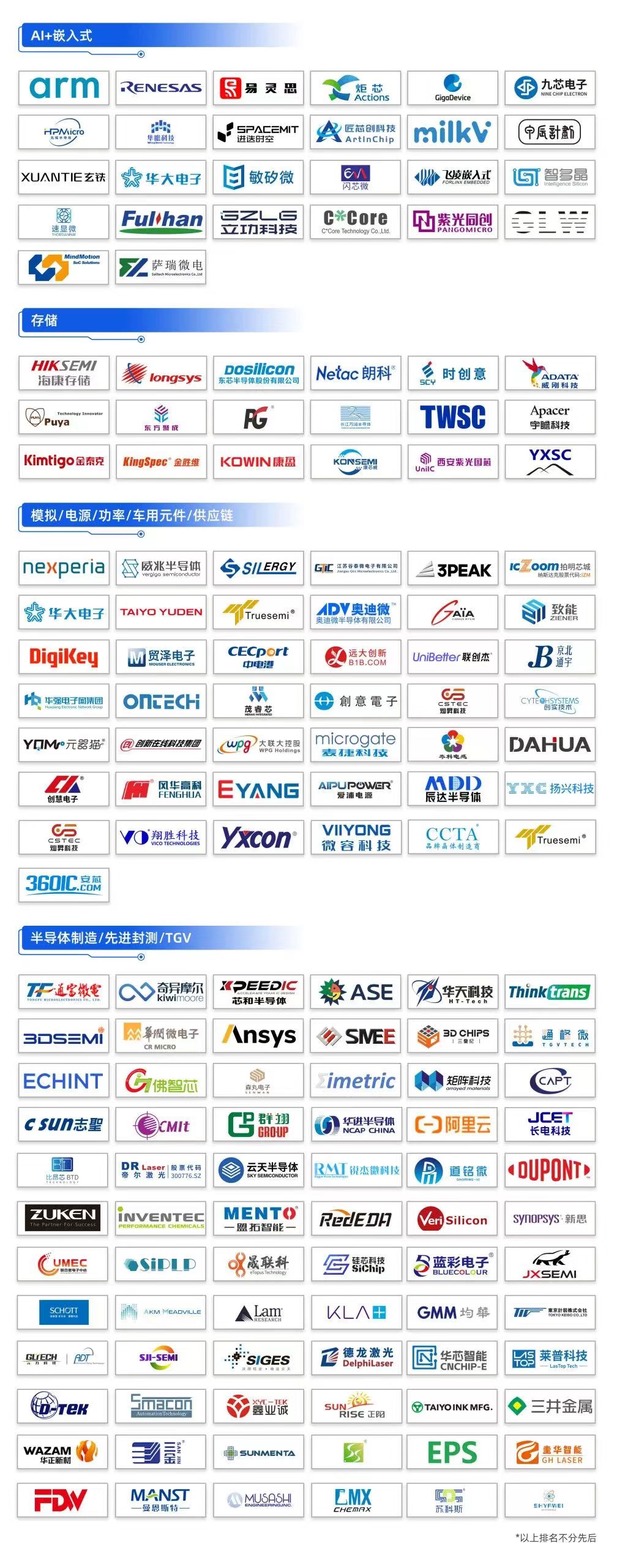 微信图片_20240730093430.jpg