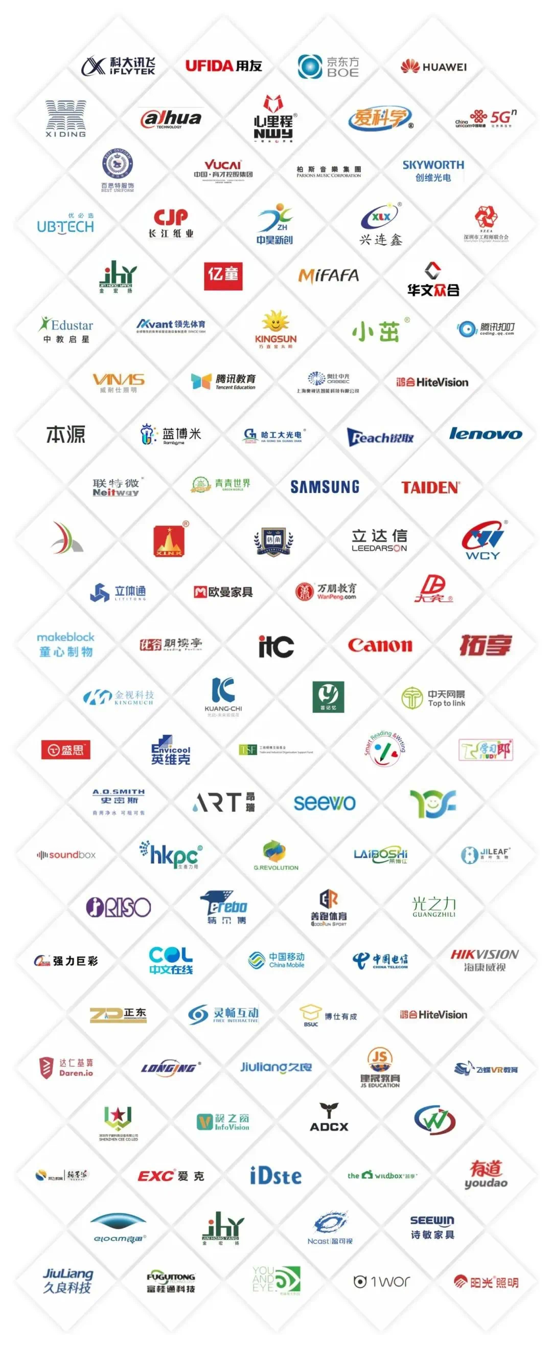 微信图片_20240730105527.jpg