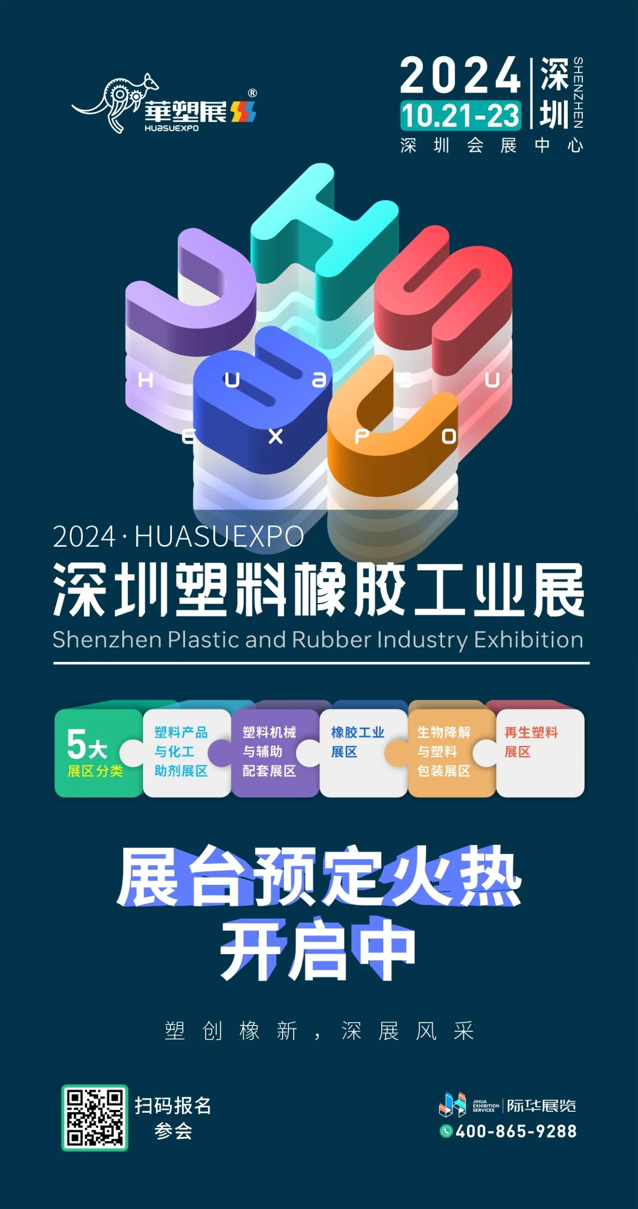 微信图片_20240731142240.jpg