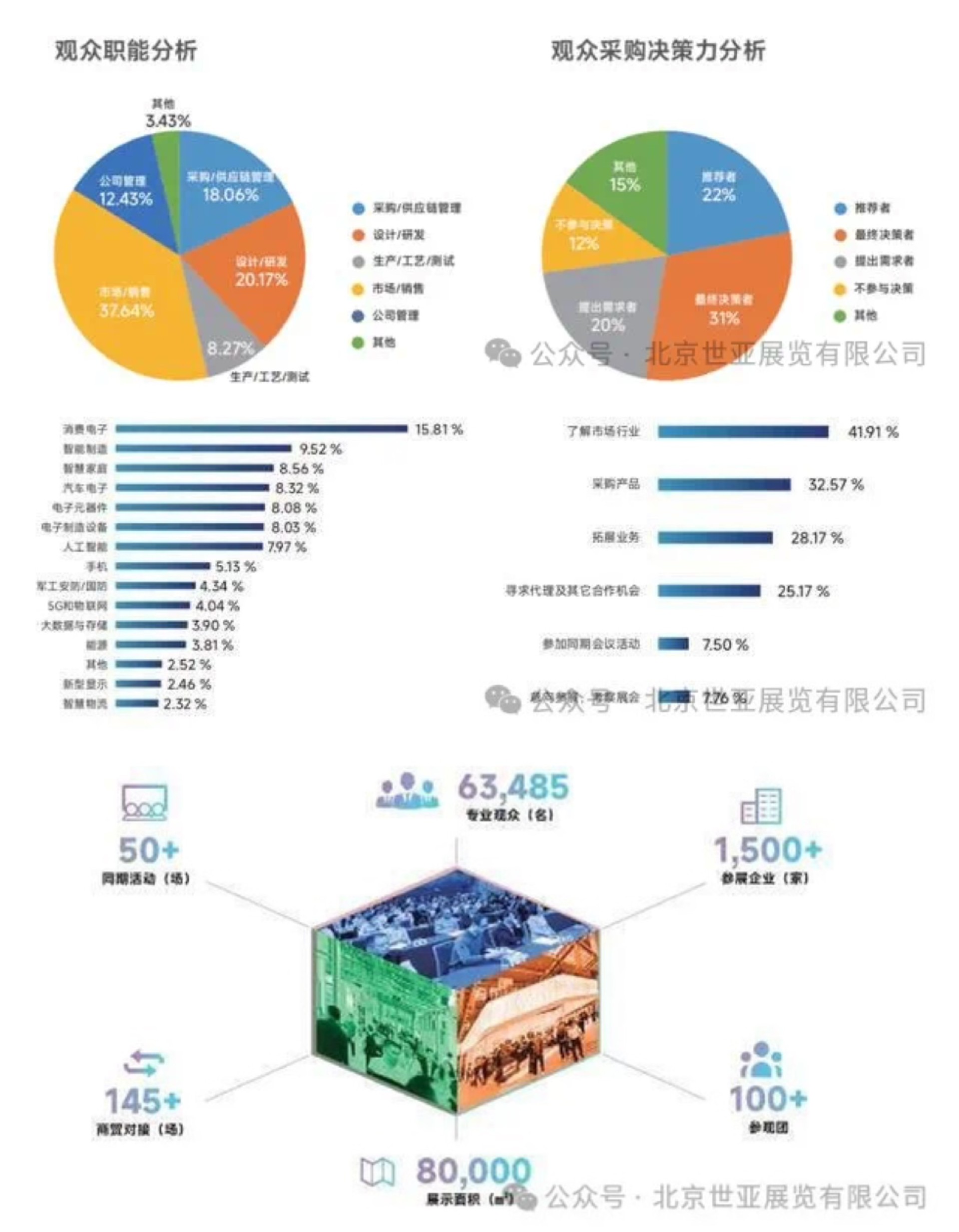 微信图片_20240802204247.jpg