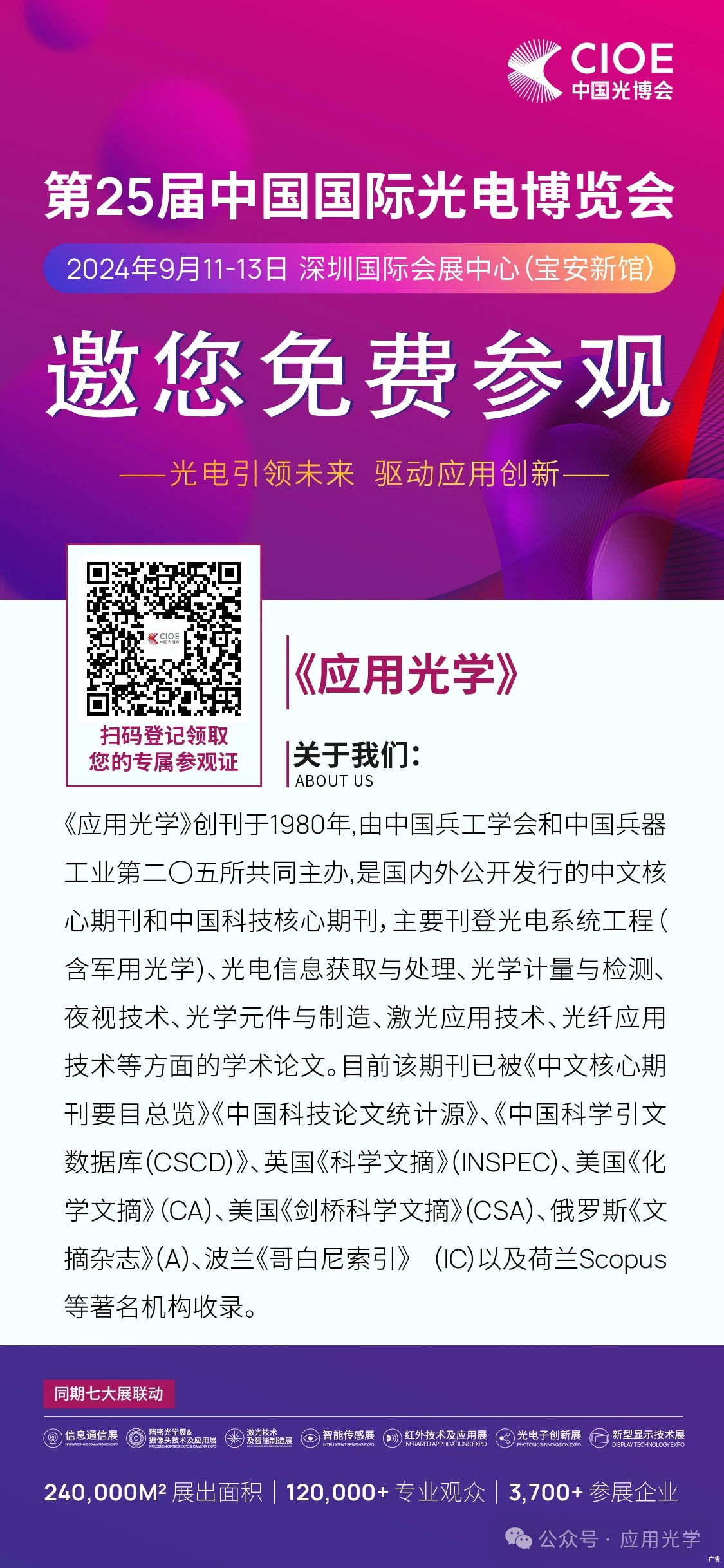微信图片_20240802205955.jpg