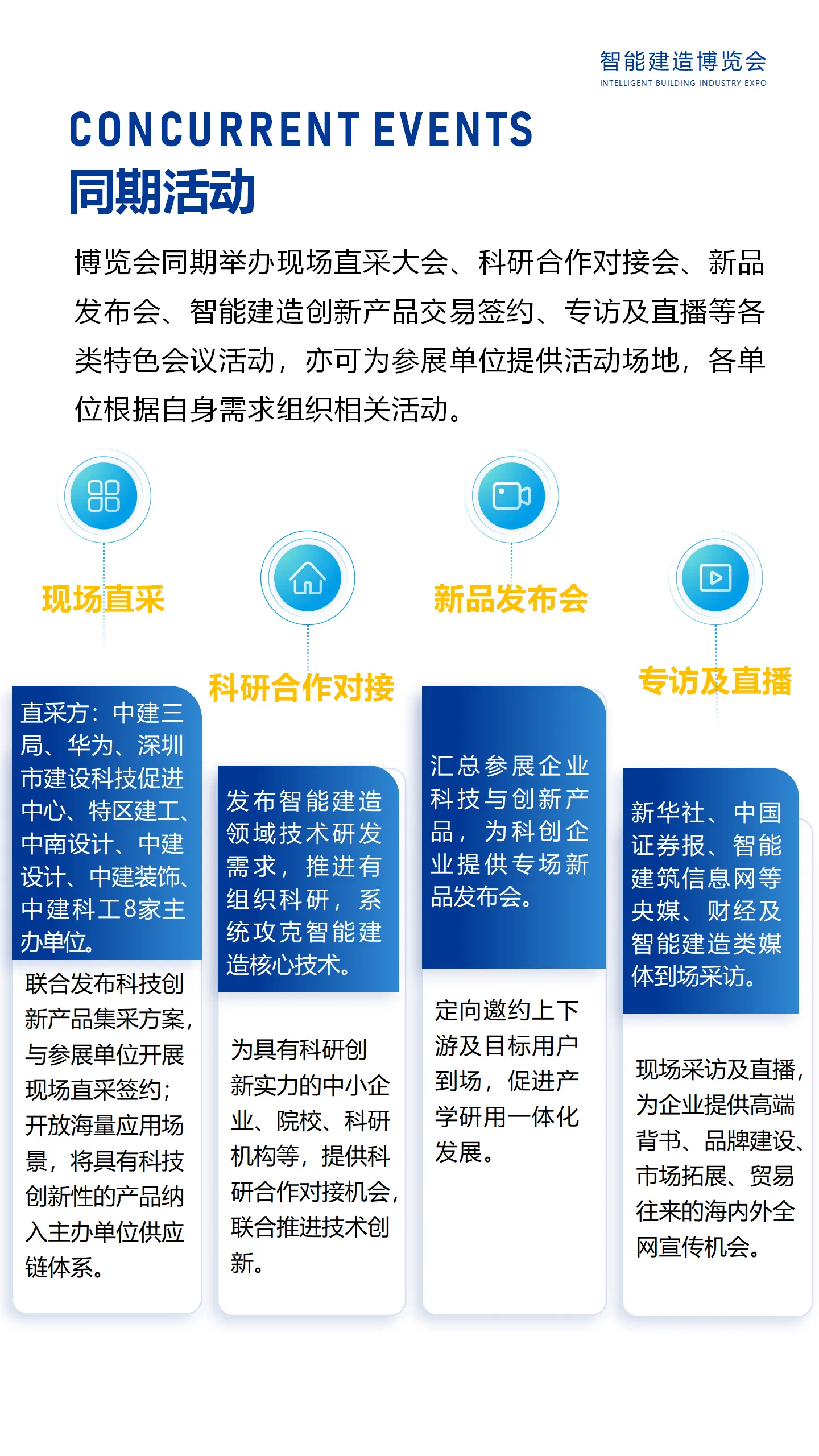 微信图片_20240807135820.jpg