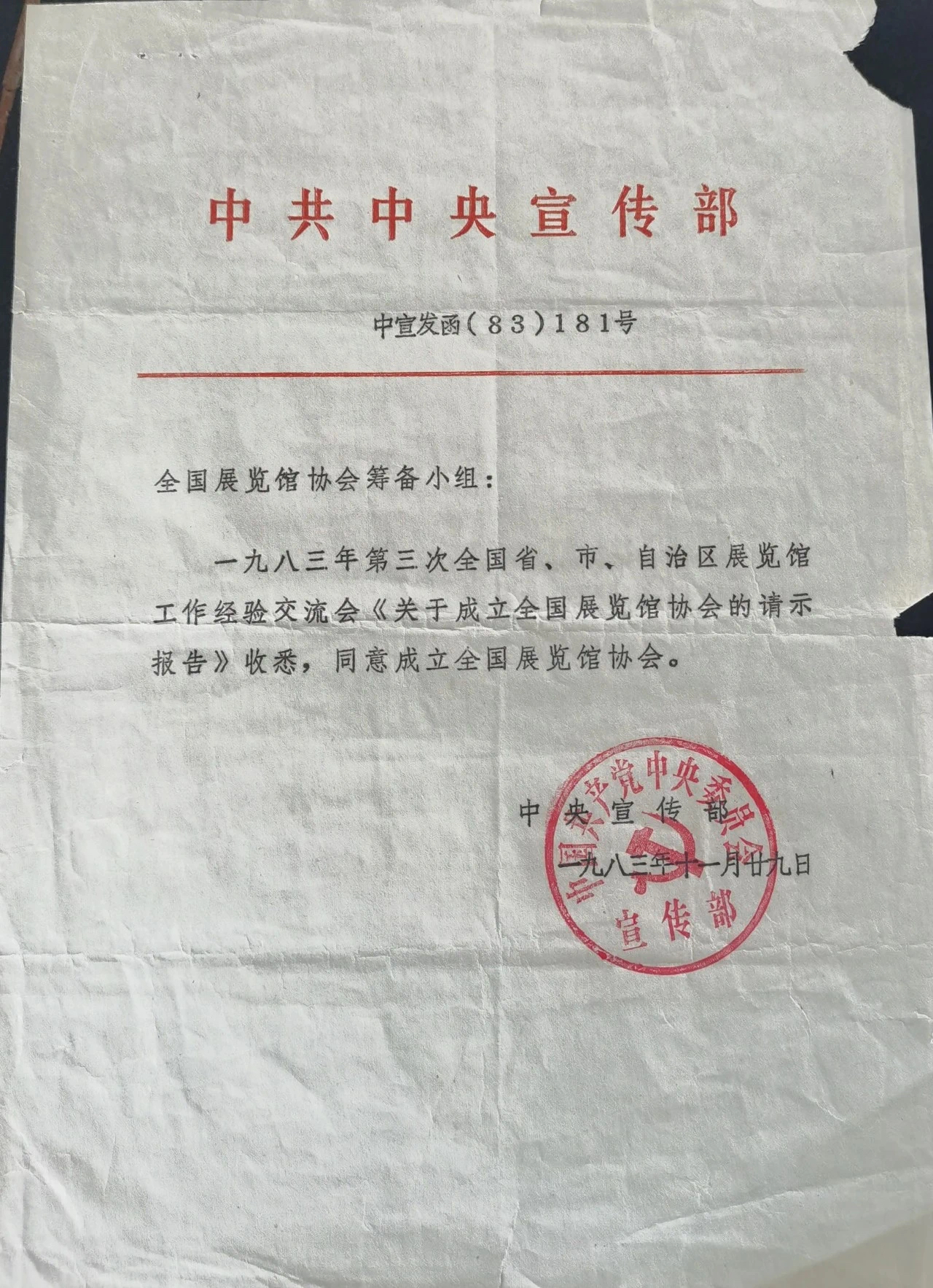 微信图片_20240808152330.jpg