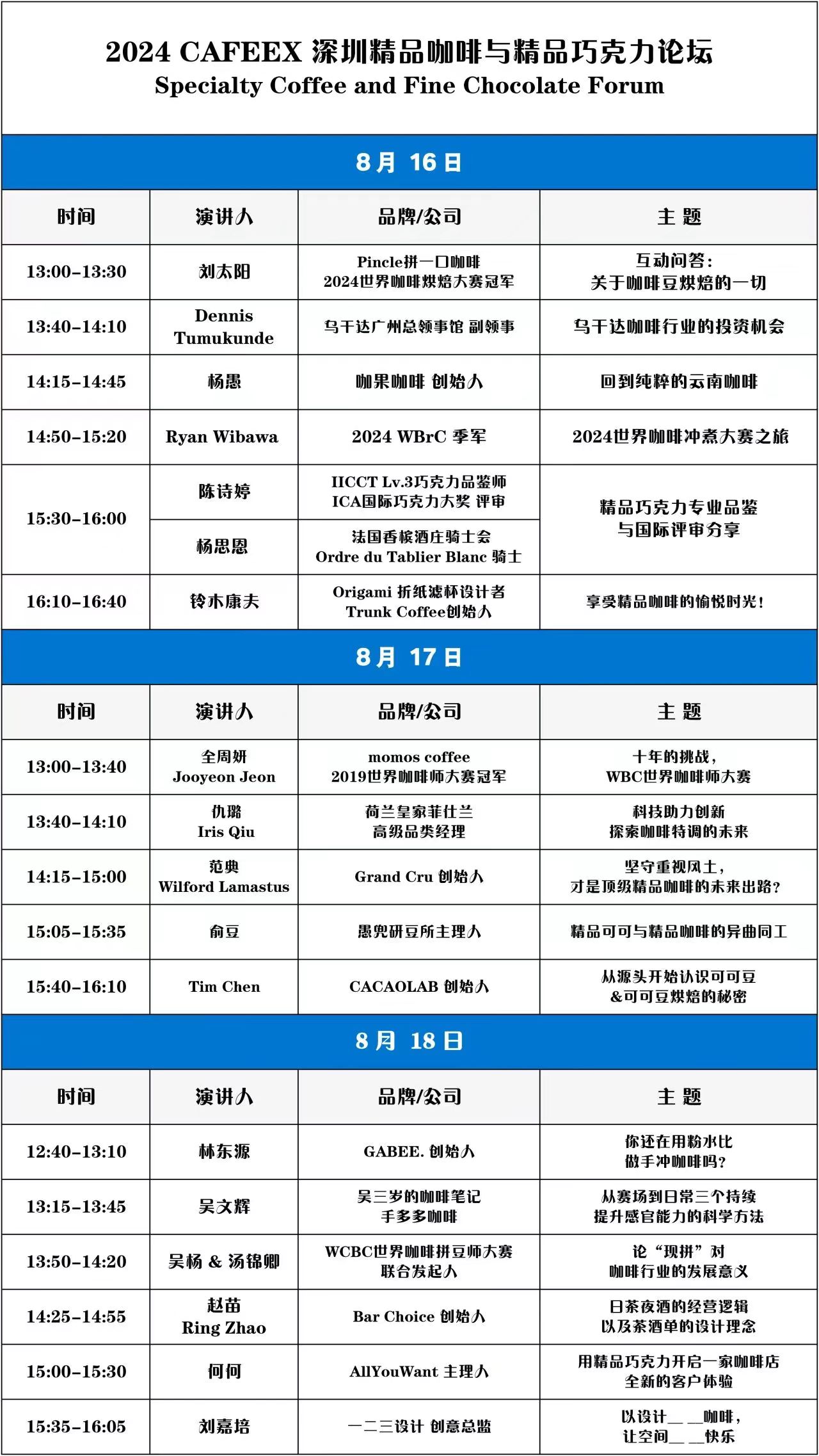 微信图片_20240808205820.jpg