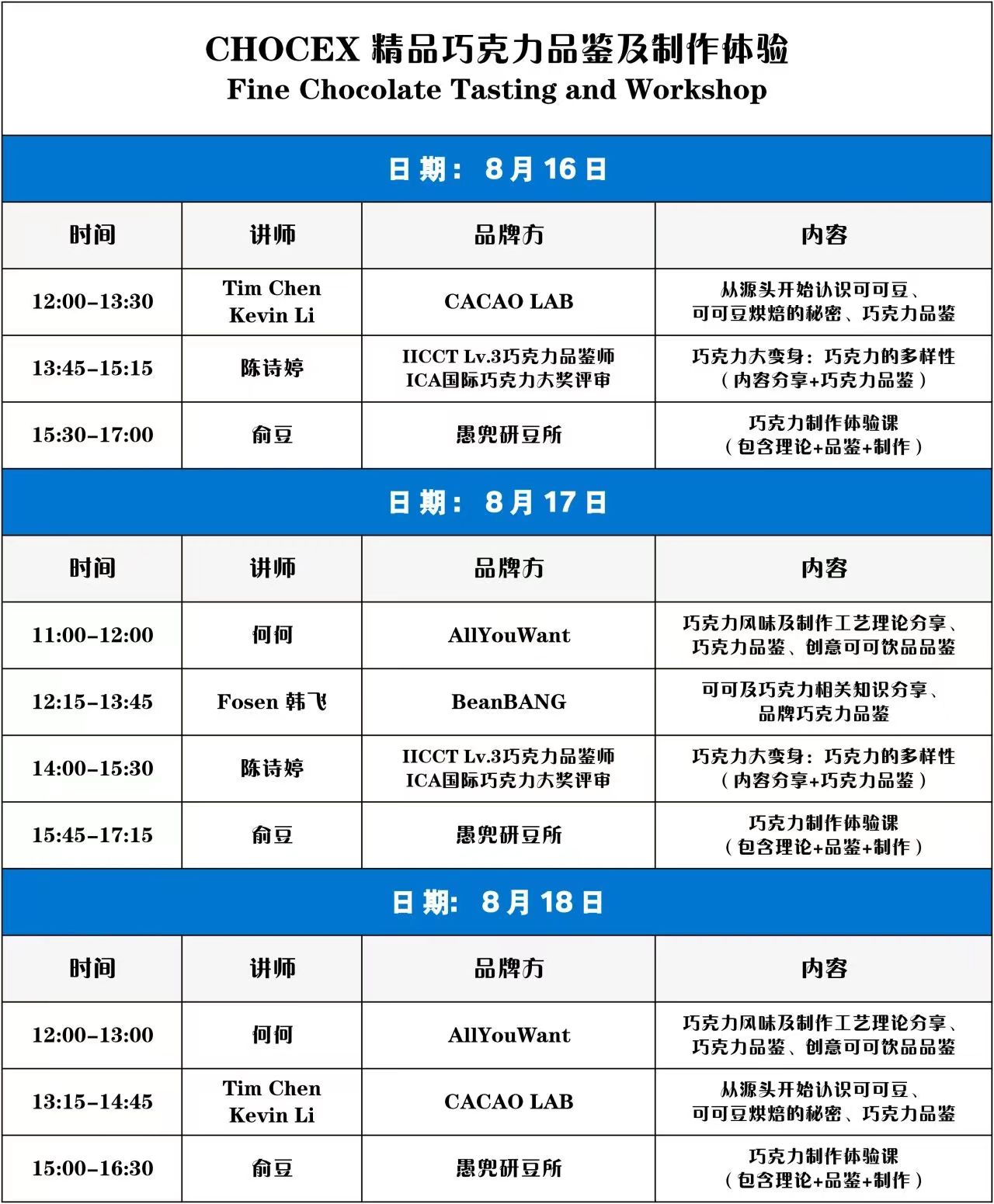 微信图片_202408082058181.jpg