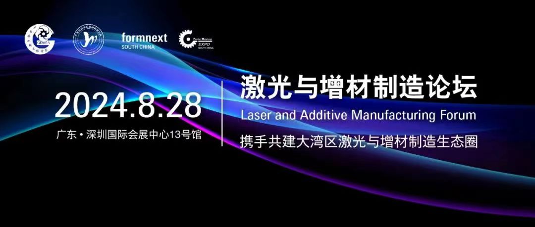 微信图片_20240812102741.jpg