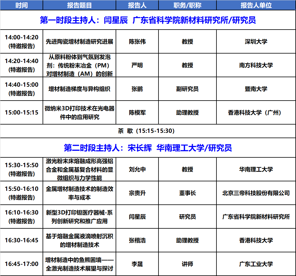 微信图片_20240812102753.png