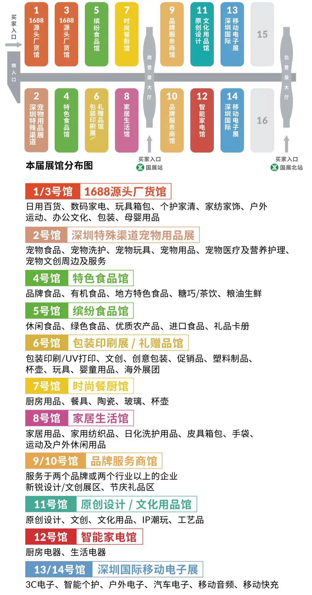微信图片_20240815190209.jpg