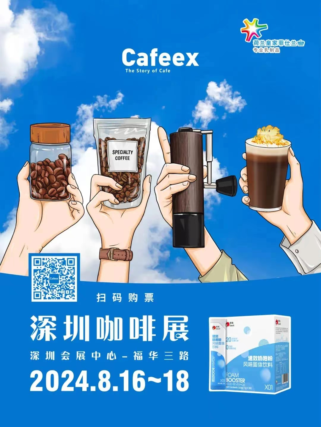微信图片_20240816204306.jpg
