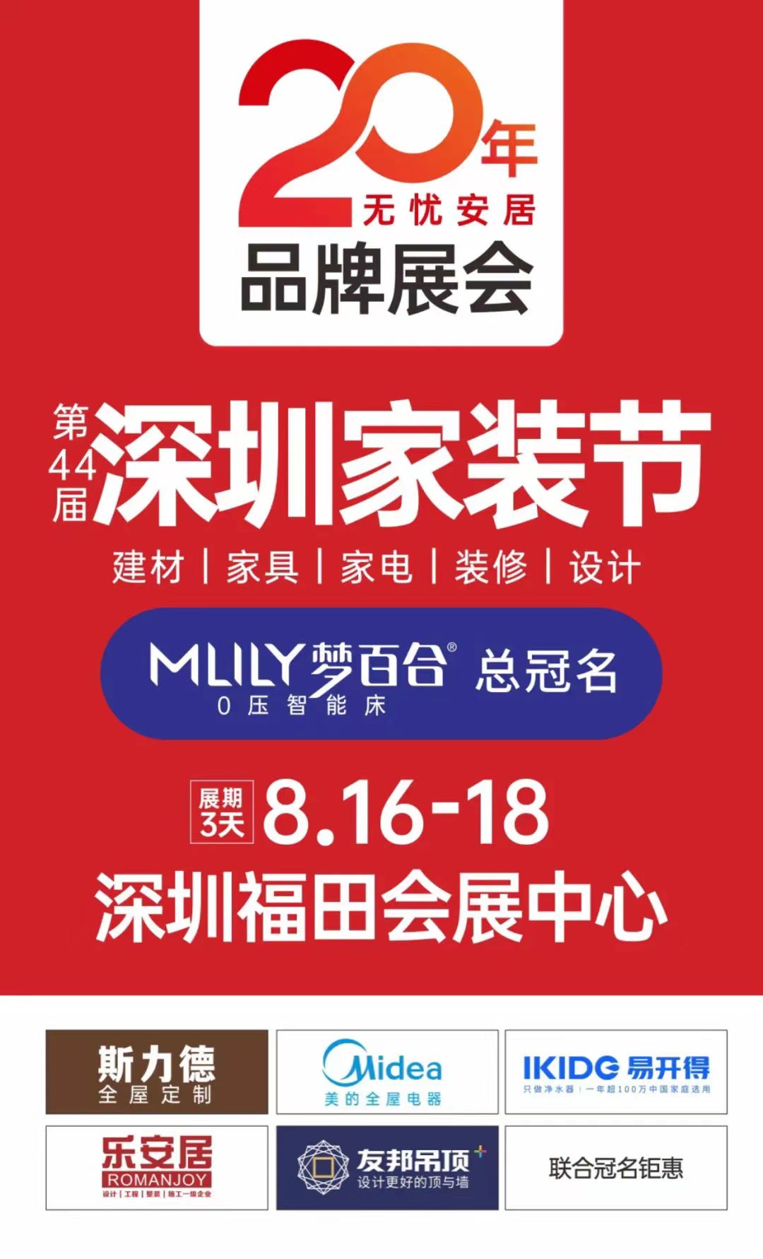微信图片_202408162043251.jpg