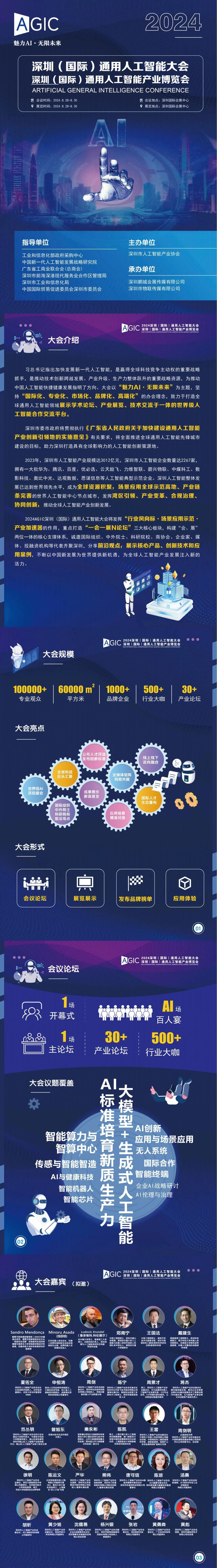 微信图片_20240820093635.jpg