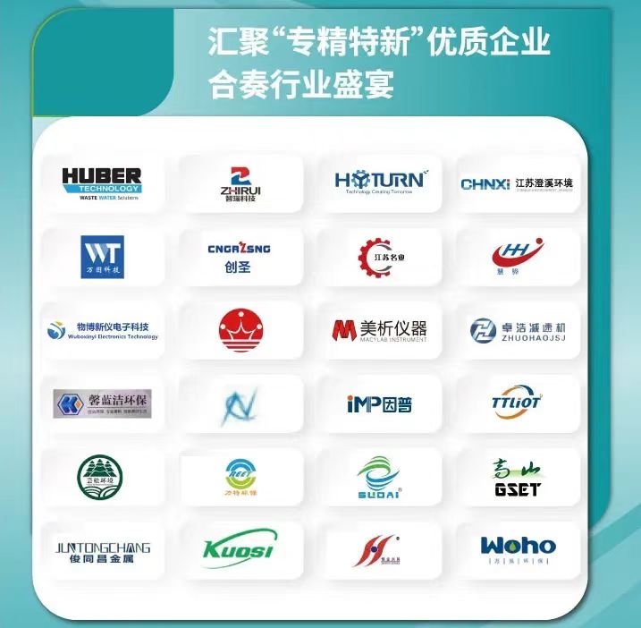 微信图片_20240822092515.jpg