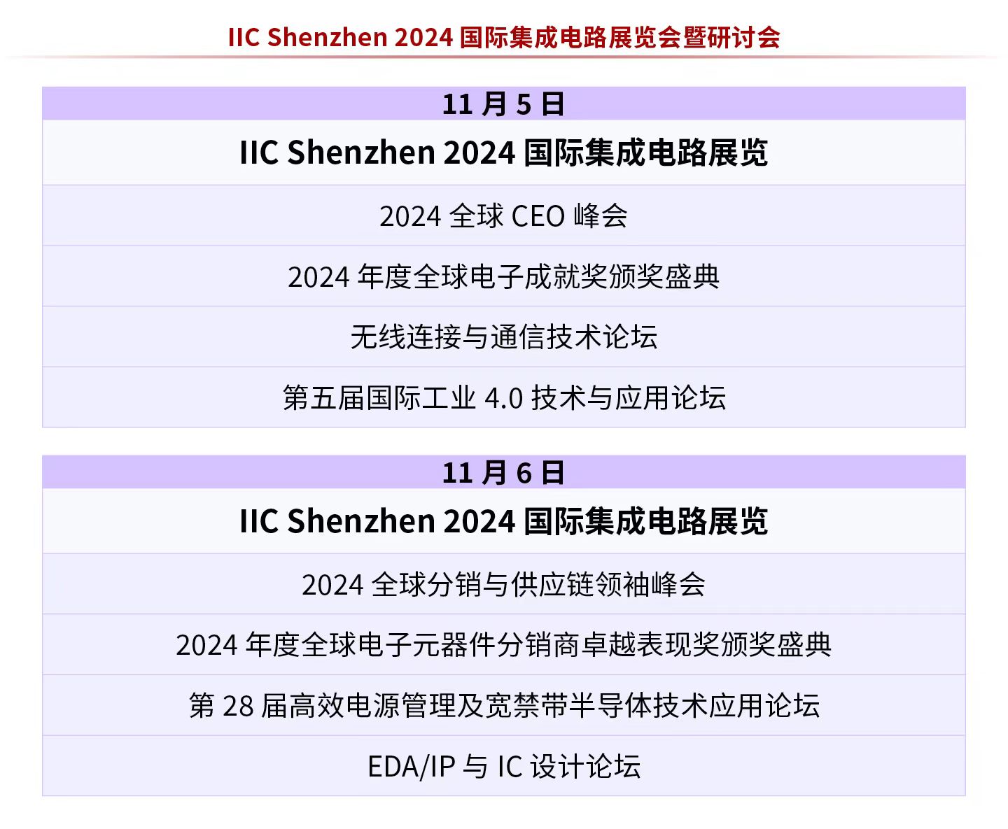 微信图片_20240822195057.jpg