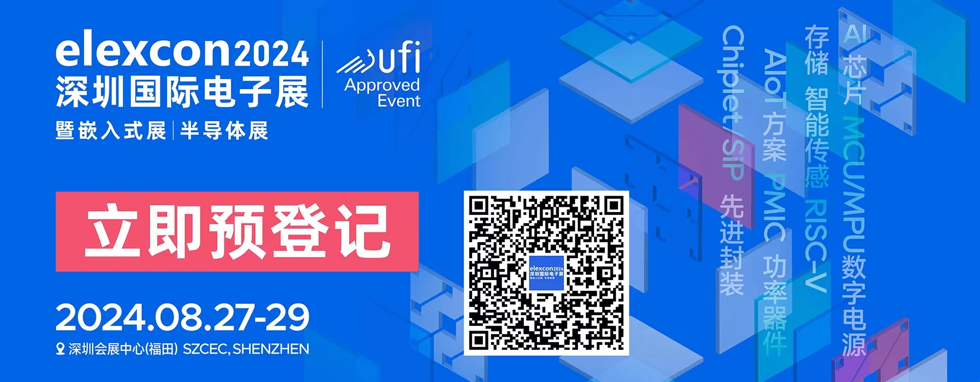 微信图片_20240826103437.jpg