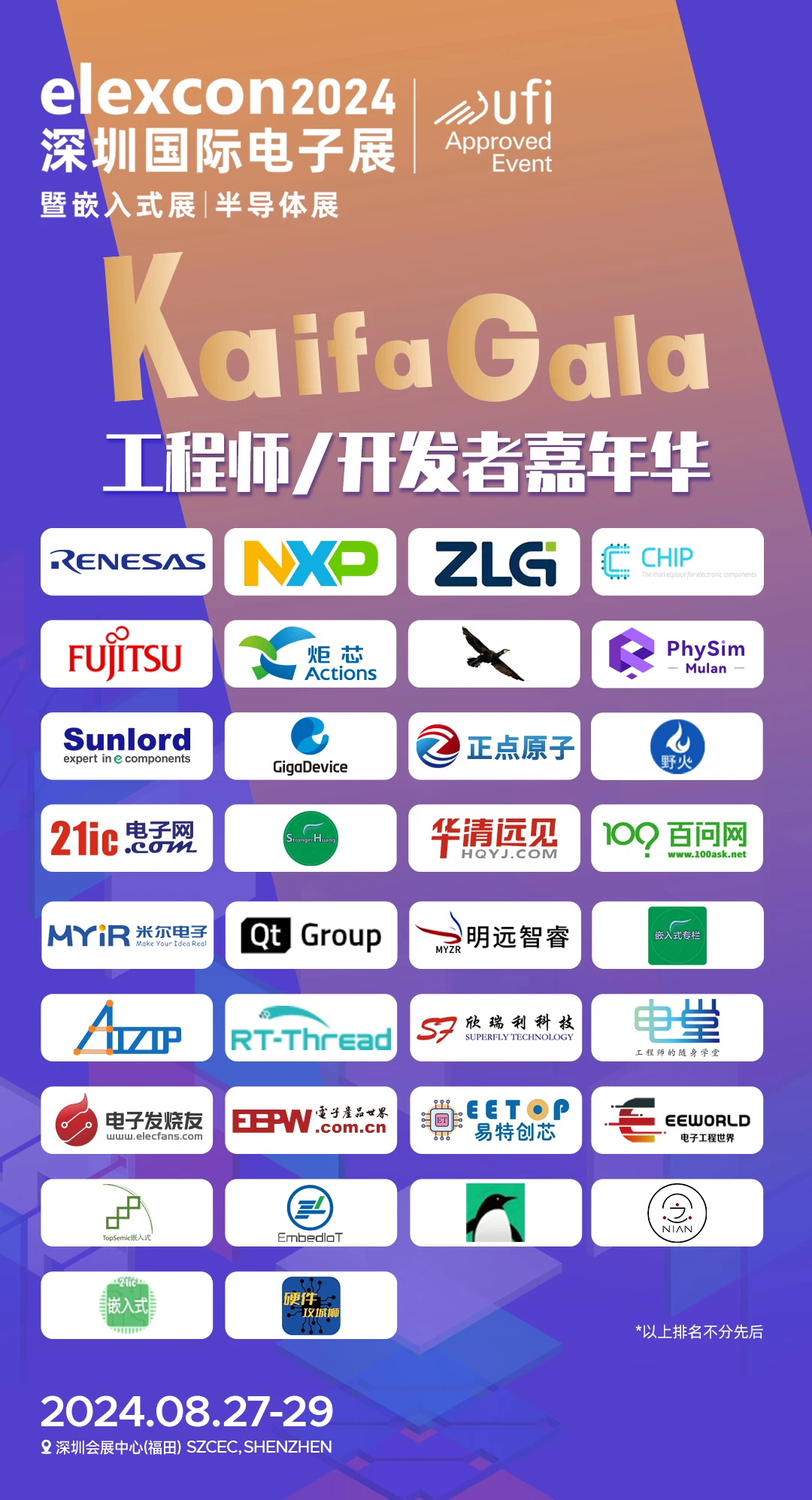 微信图片_202408261040111.jpg