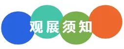 微信图片_20240826103539.jpg