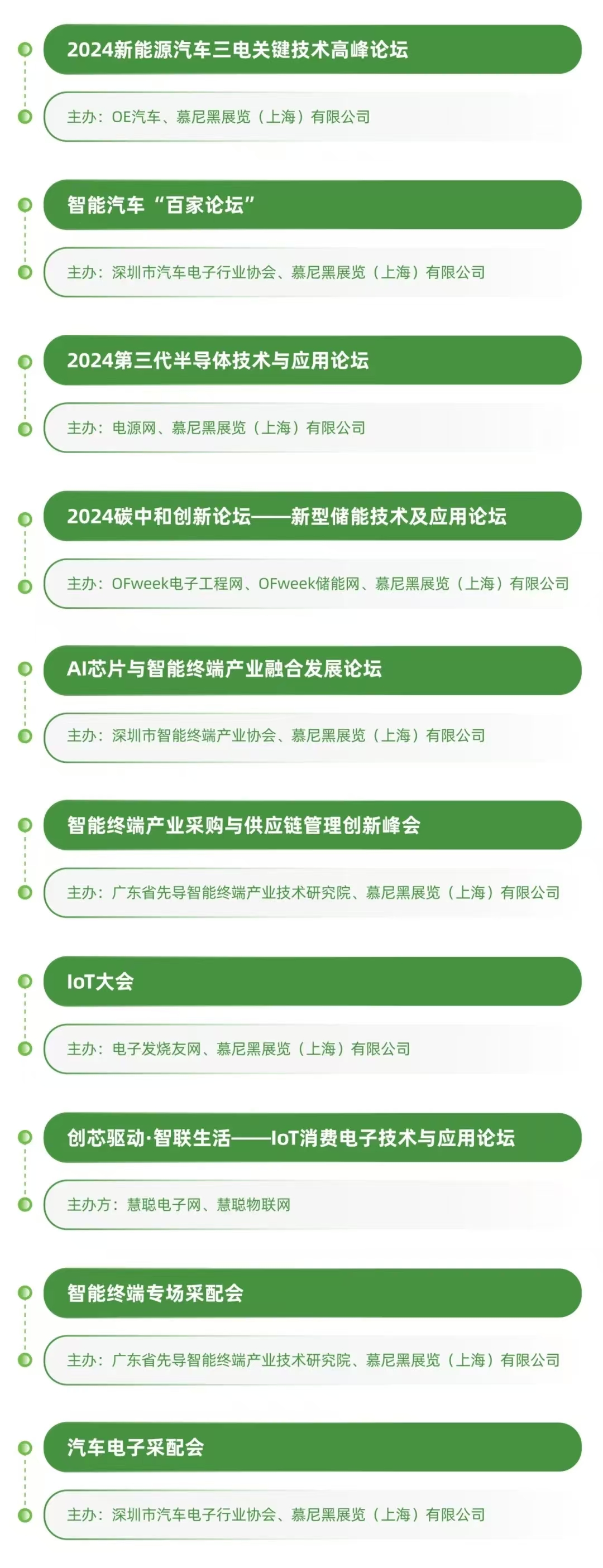 微信图片_20240827160741.jpg