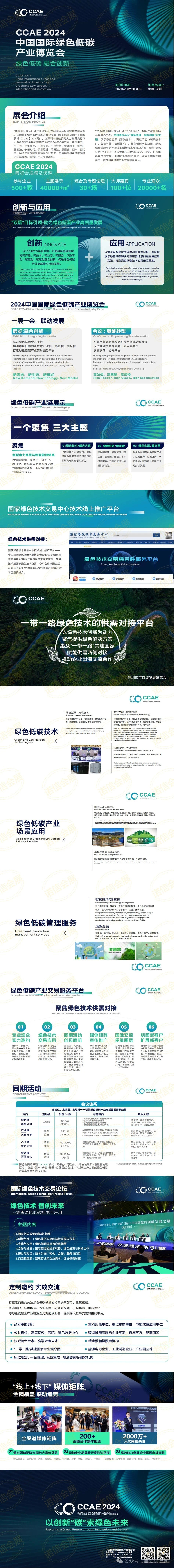 微信图片_20240827163636.jpg