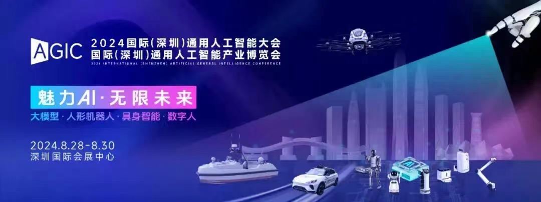 微信图片_20240829101534.jpg