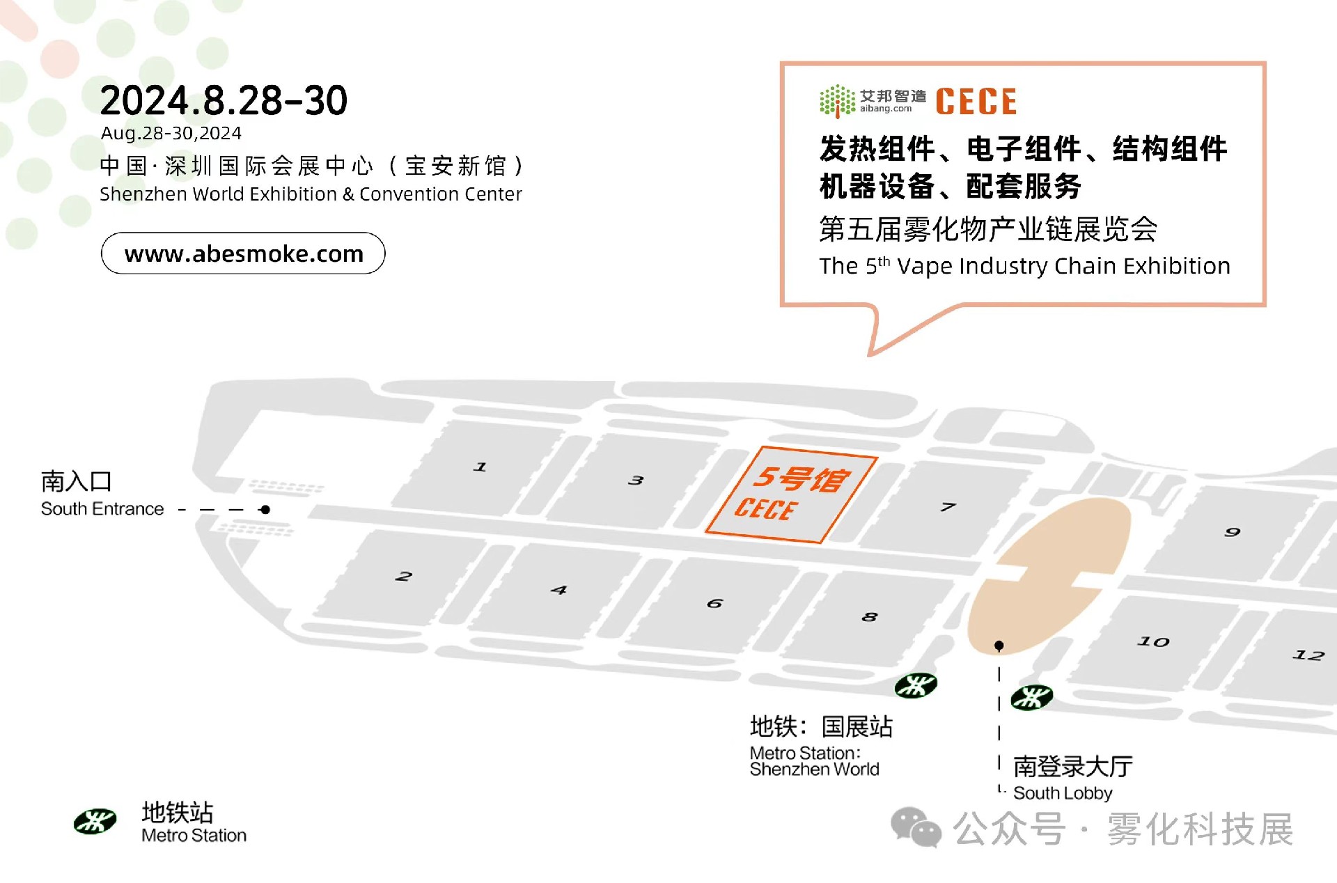微信图片_20240829102432.jpg