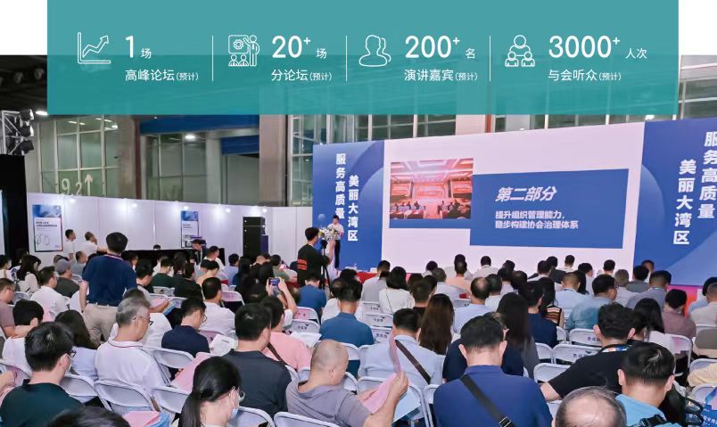 微信图片_20240829103234.jpg