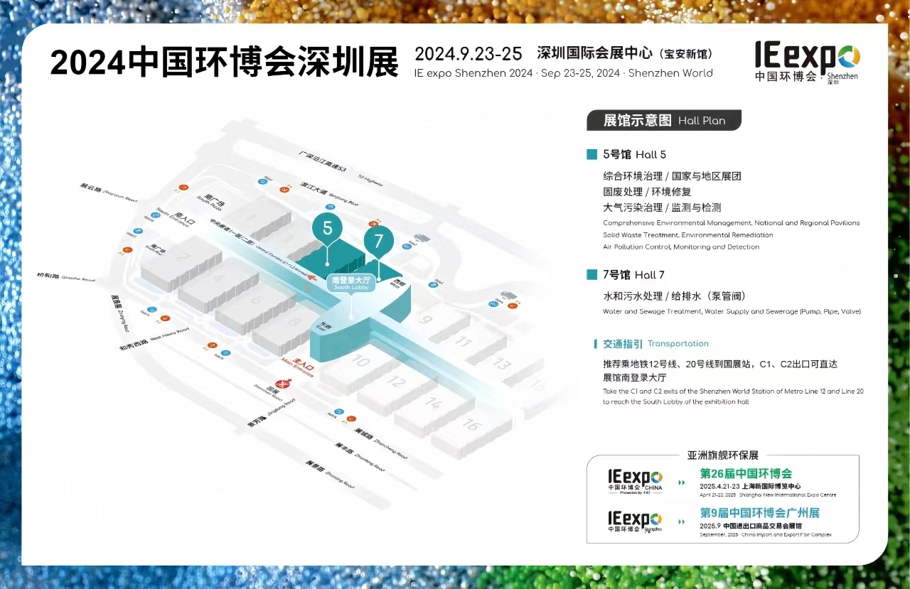 微信图片_20240829103248.jpg