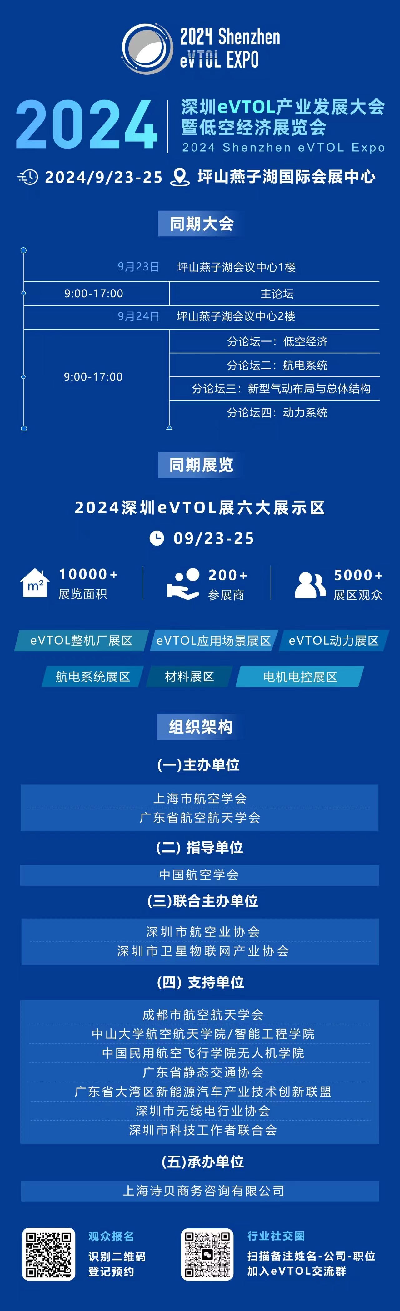 微信图片_202408292044281.jpg