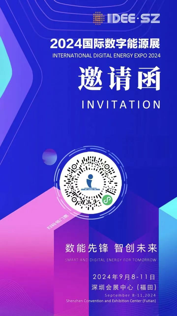 微信图片_20240830084535.jpg
