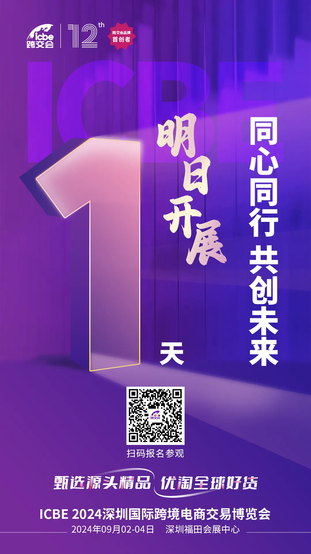 微信图片_20240902165431.png