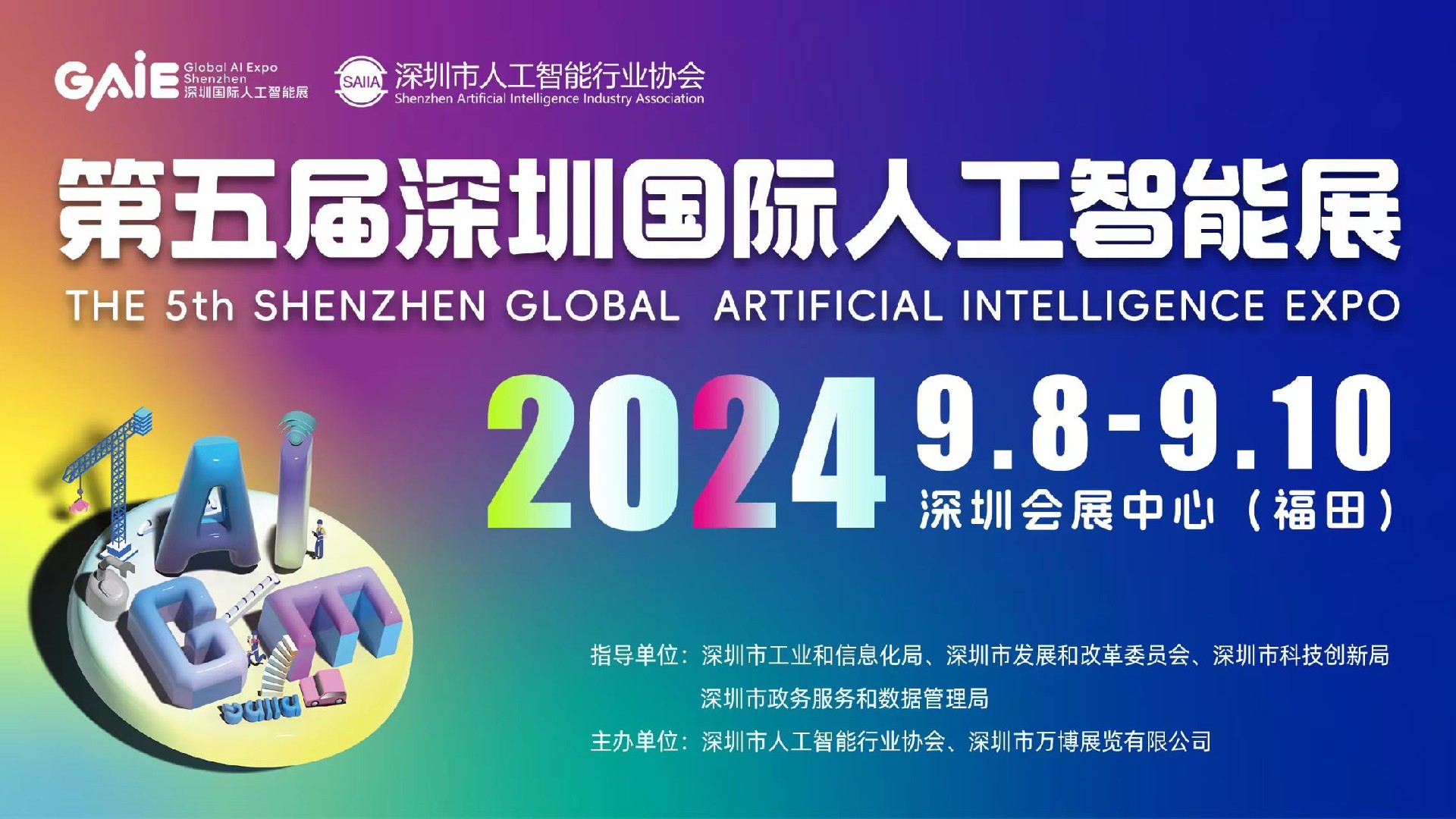 微信图片_20240904154037.jpg