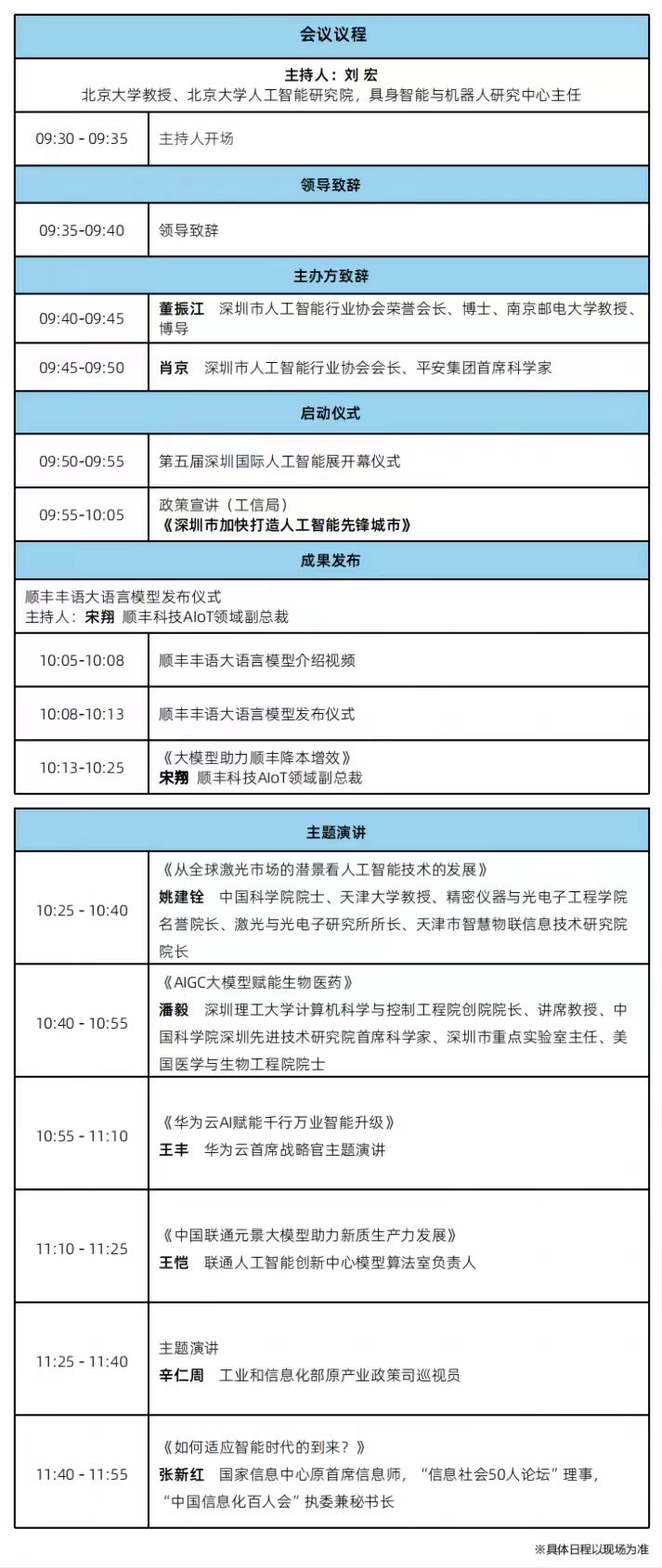 微信图片_20240904154043.jpg