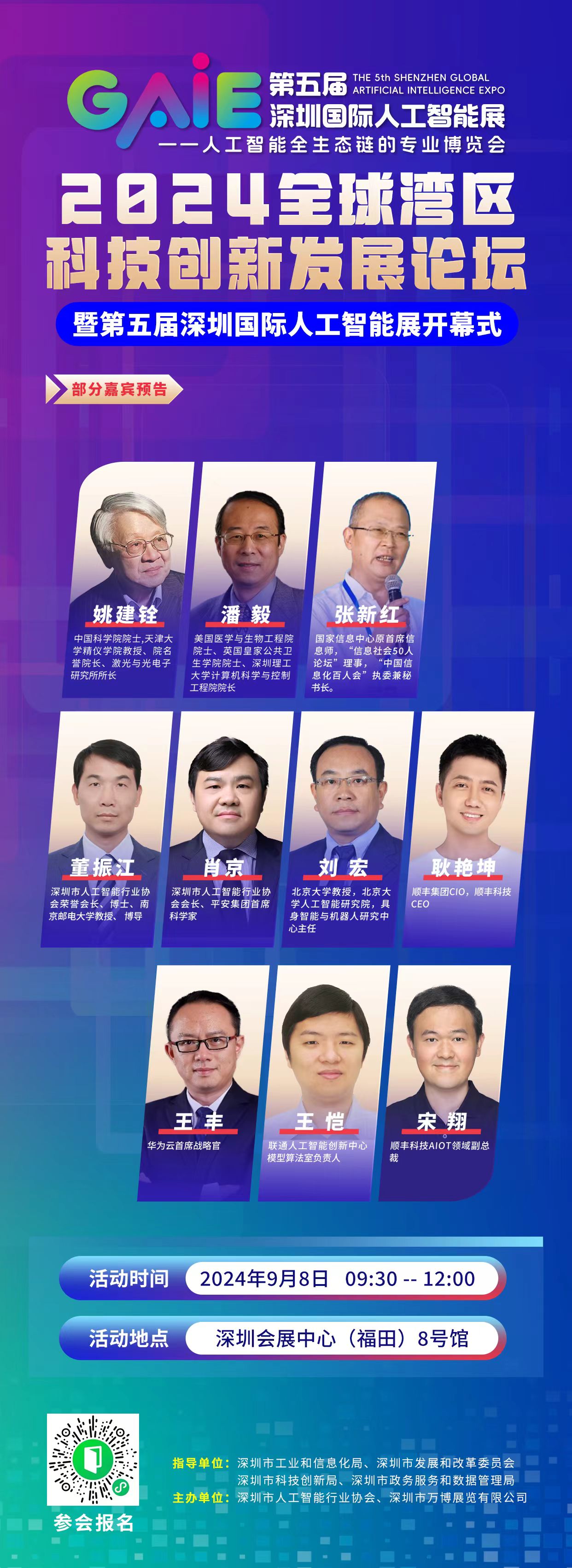 微信图片_20240904154107.jpg