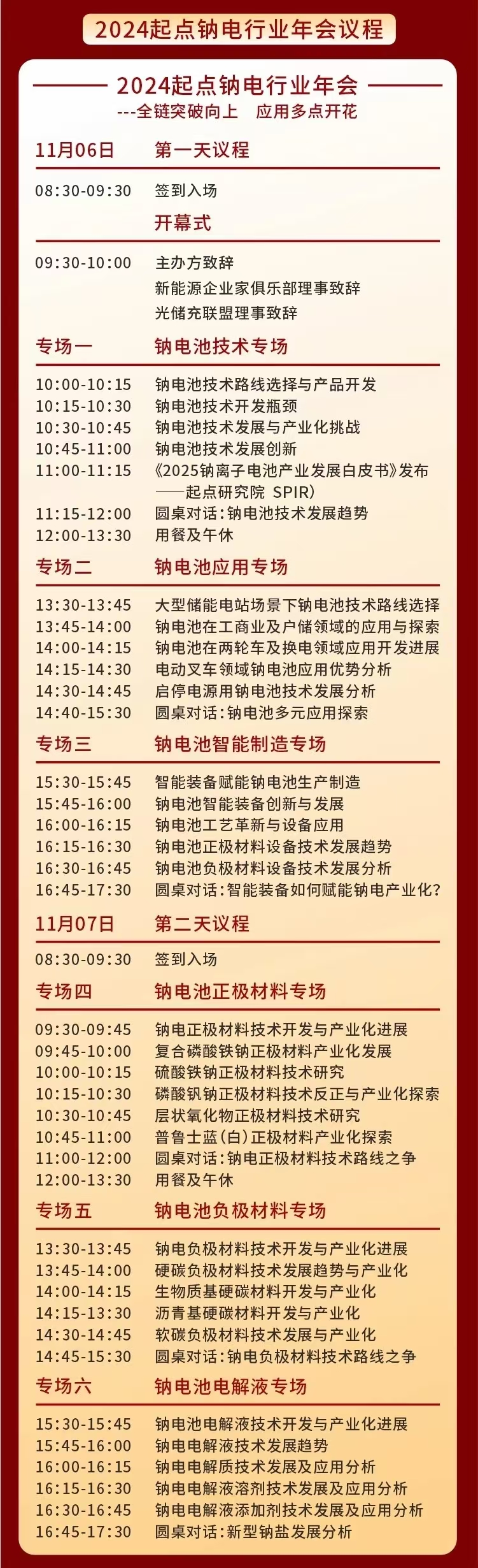 微信图片_20240905150246.jpg