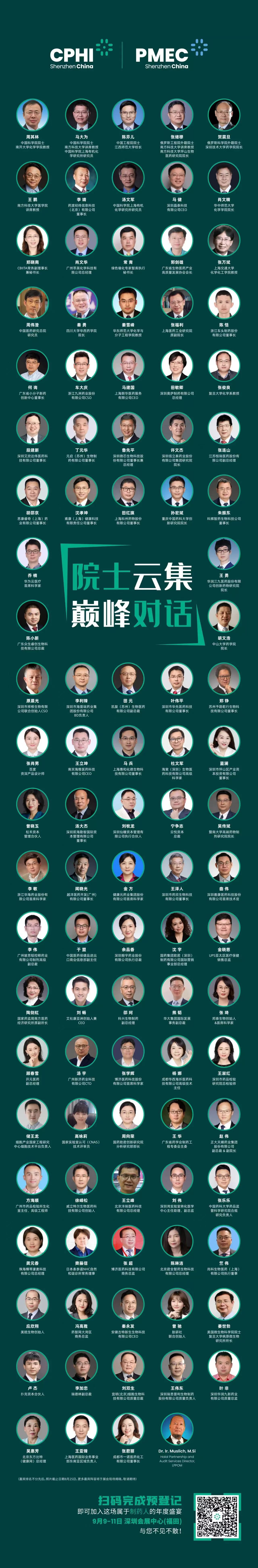 微信图片_20240905153739.jpg