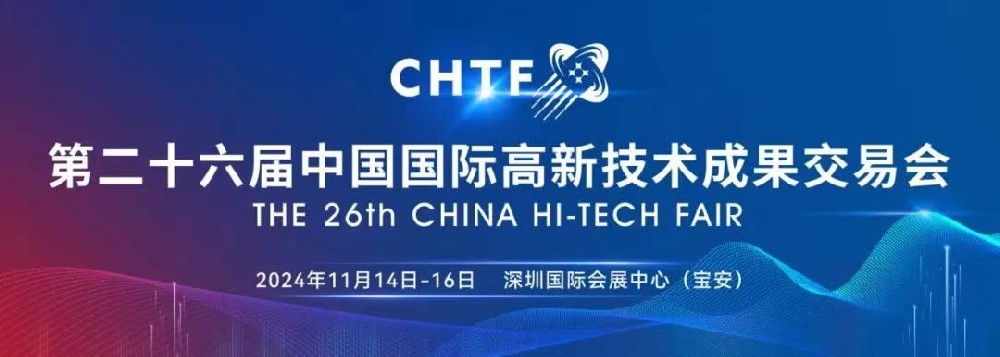微信图片_20240825203942.jpg
