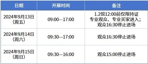 微信图片_20240911101457.jpg