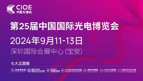 微信图片_20240911182652.jpg