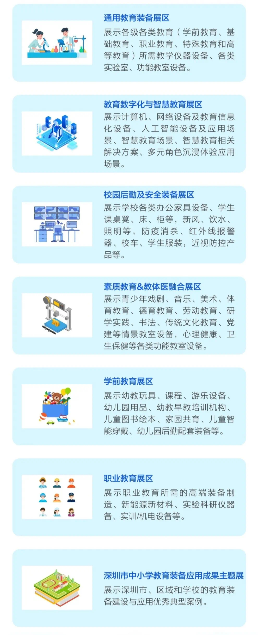 微信图片_20240912190817.jpg