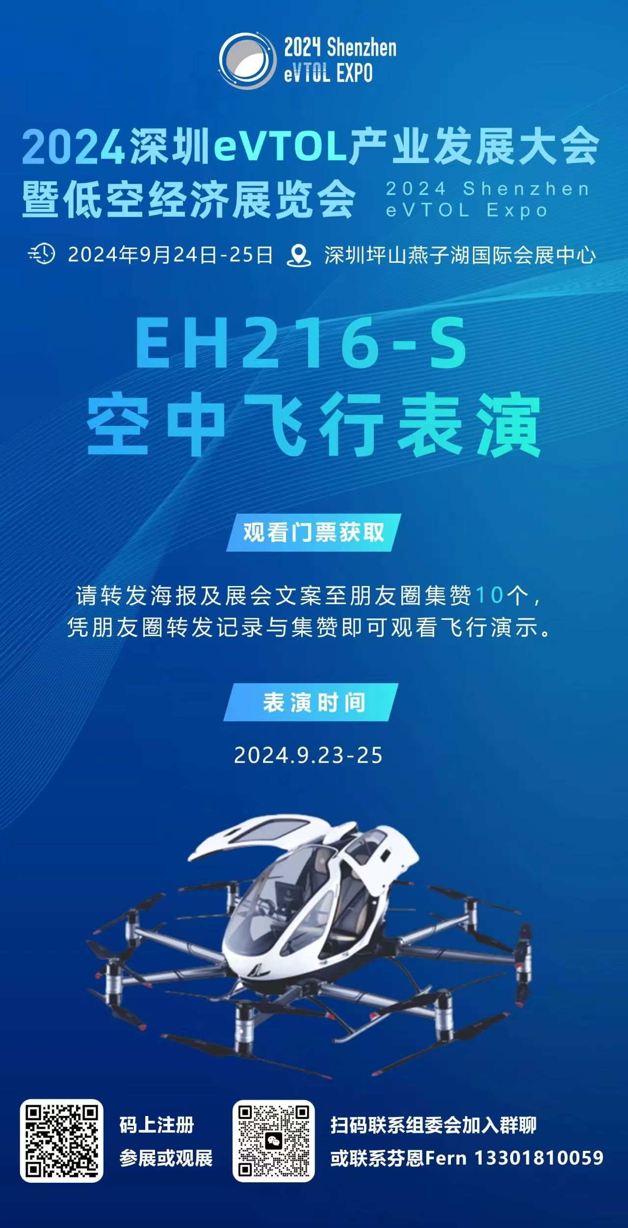 微信图片_202409131047051.jpg