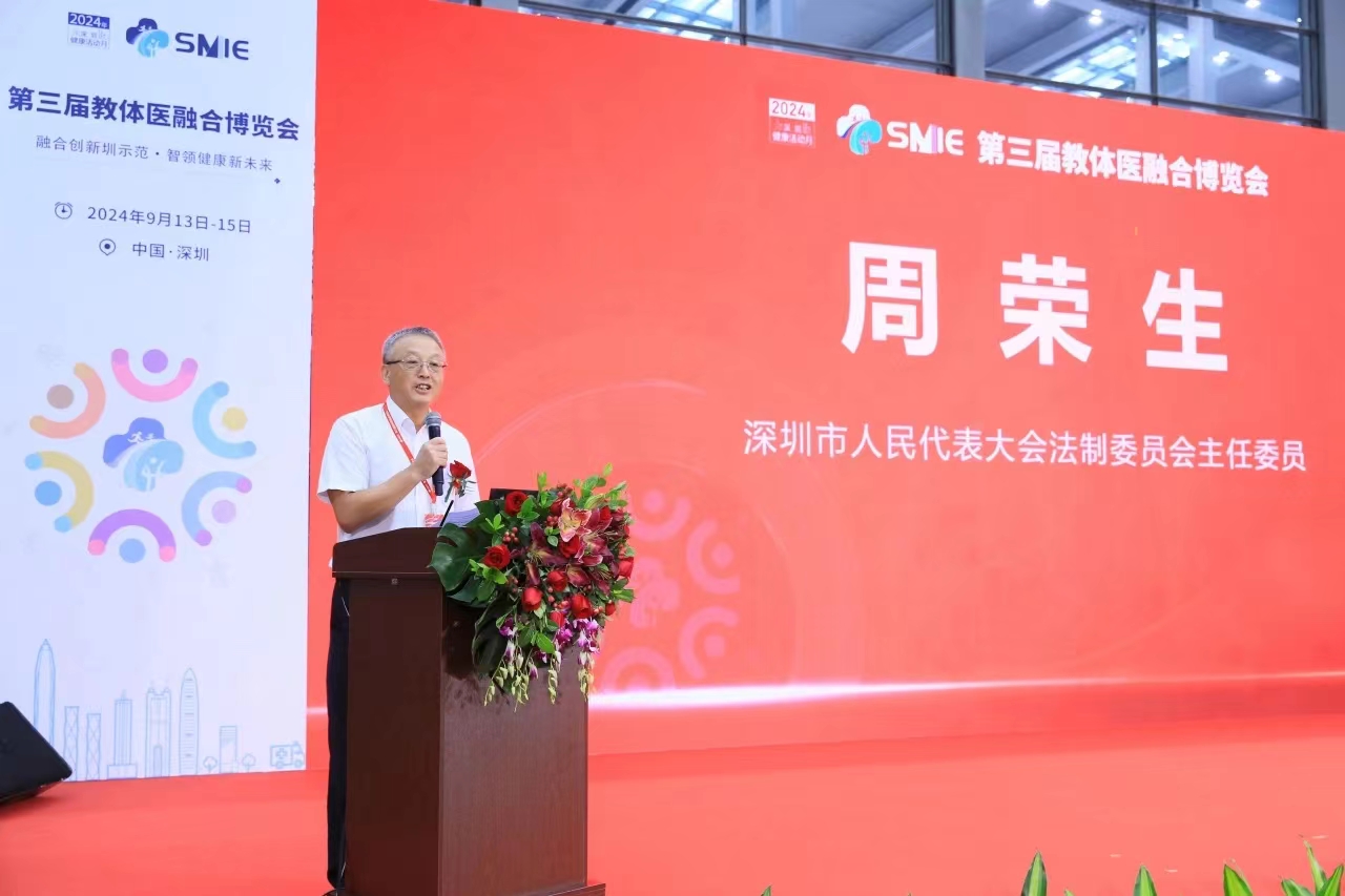 微信图片_202409142111591.jpg