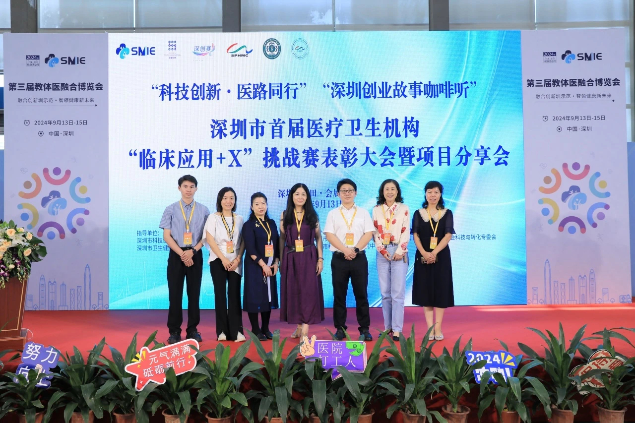 微信图片_202409142112012.jpg