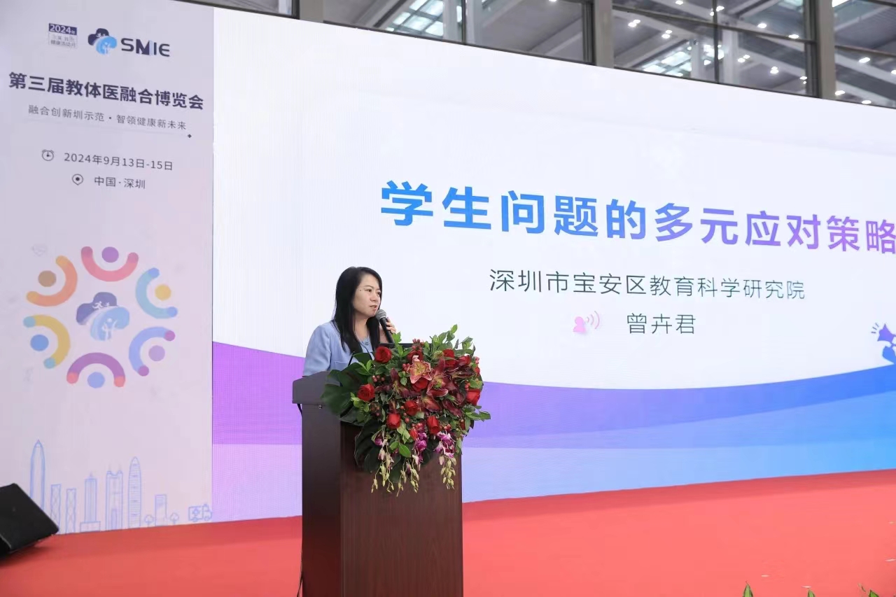 微信图片_202409142112053.jpg