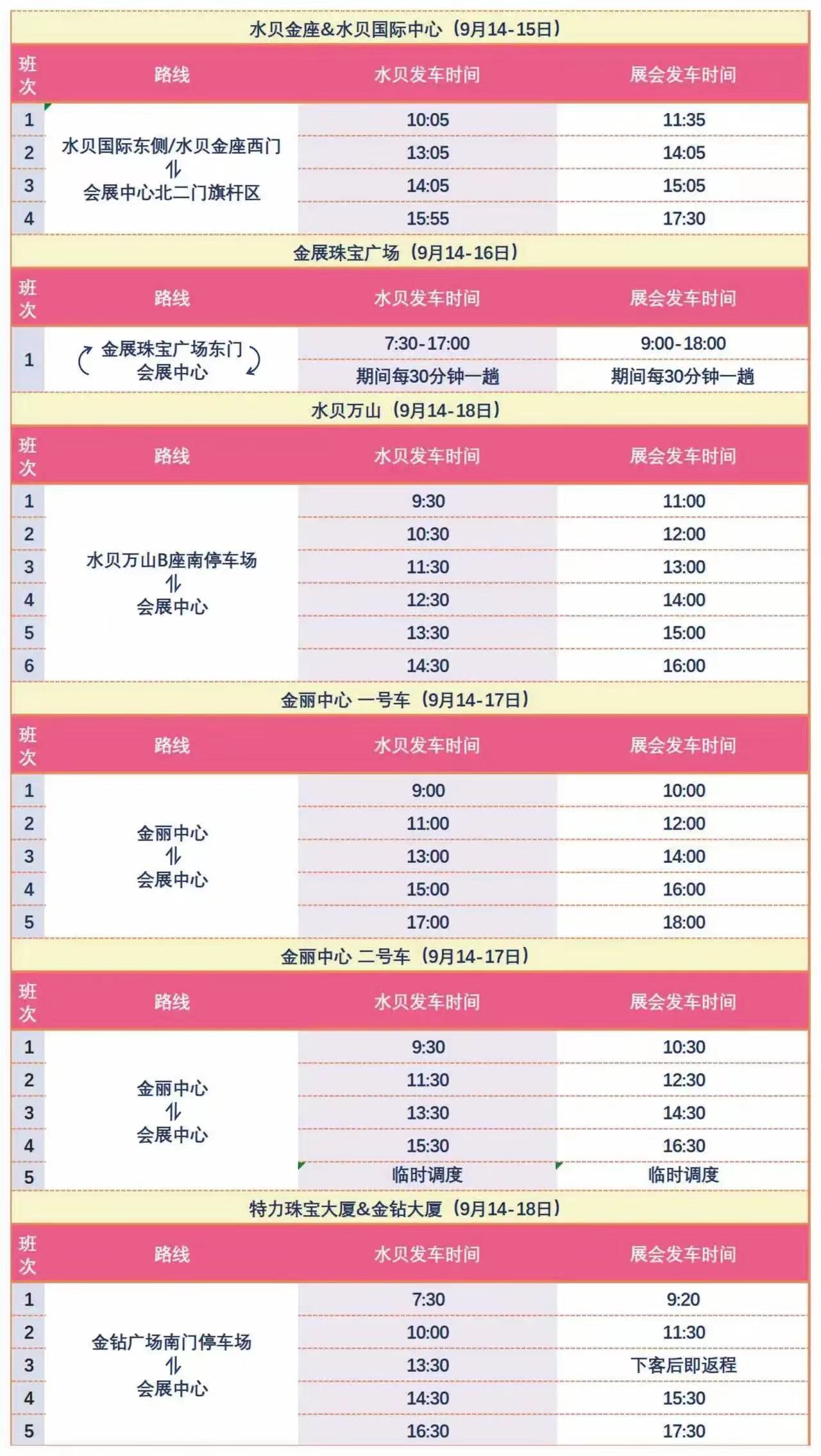 微信图片_202409142134121.jpg