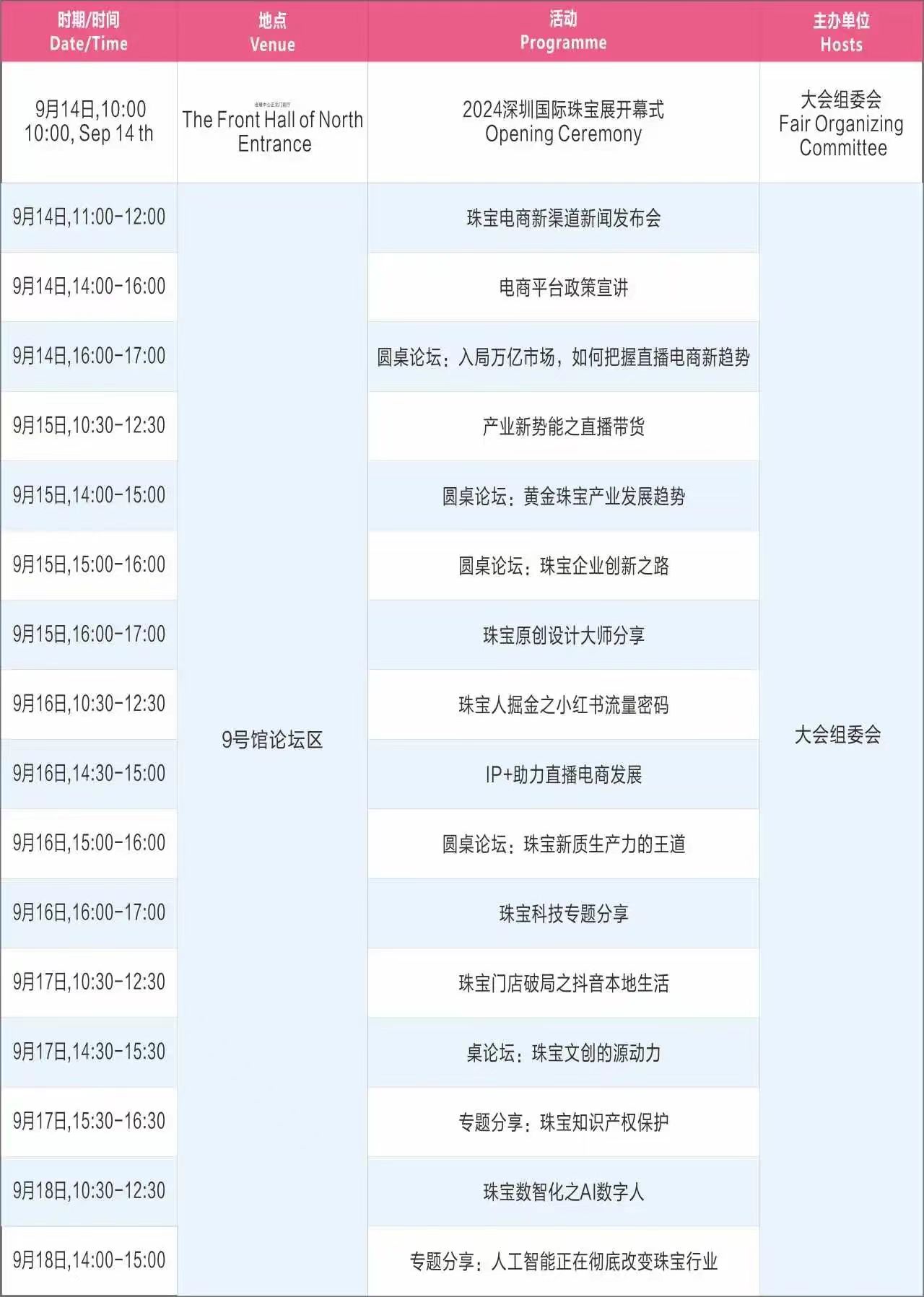 微信图片_20240914213413.jpg