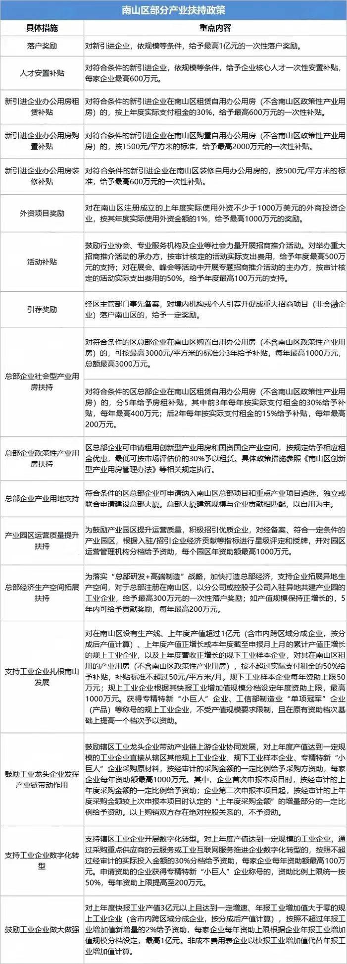 微信图片_20240917101914.jpg